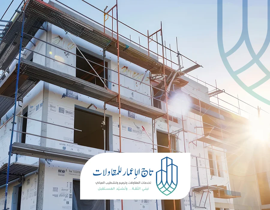 ترميم وصيانة مباني الرياض