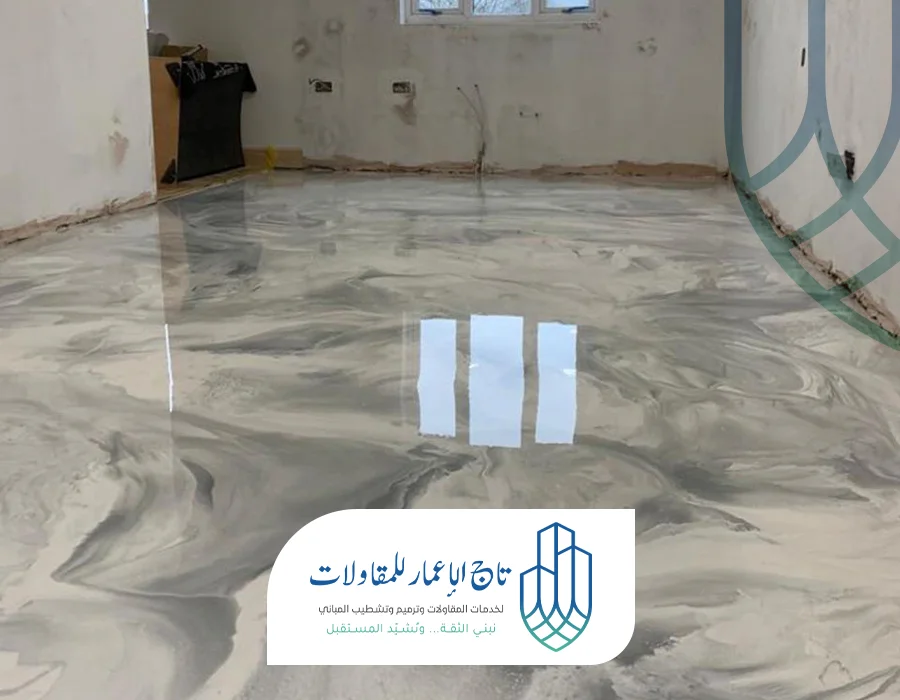 أرضيات ايبوكسي