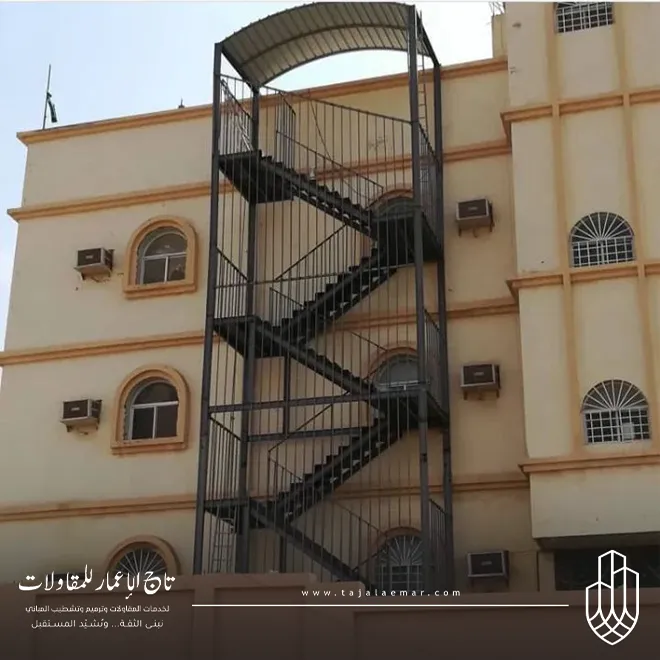 تصميم وتركيب مخرج طوارى حديد