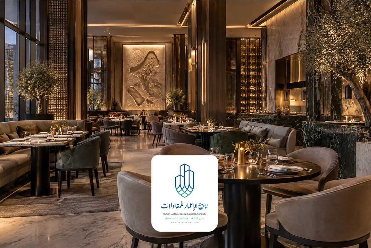 تصميم وتنفيذ ديكورات مطاعم