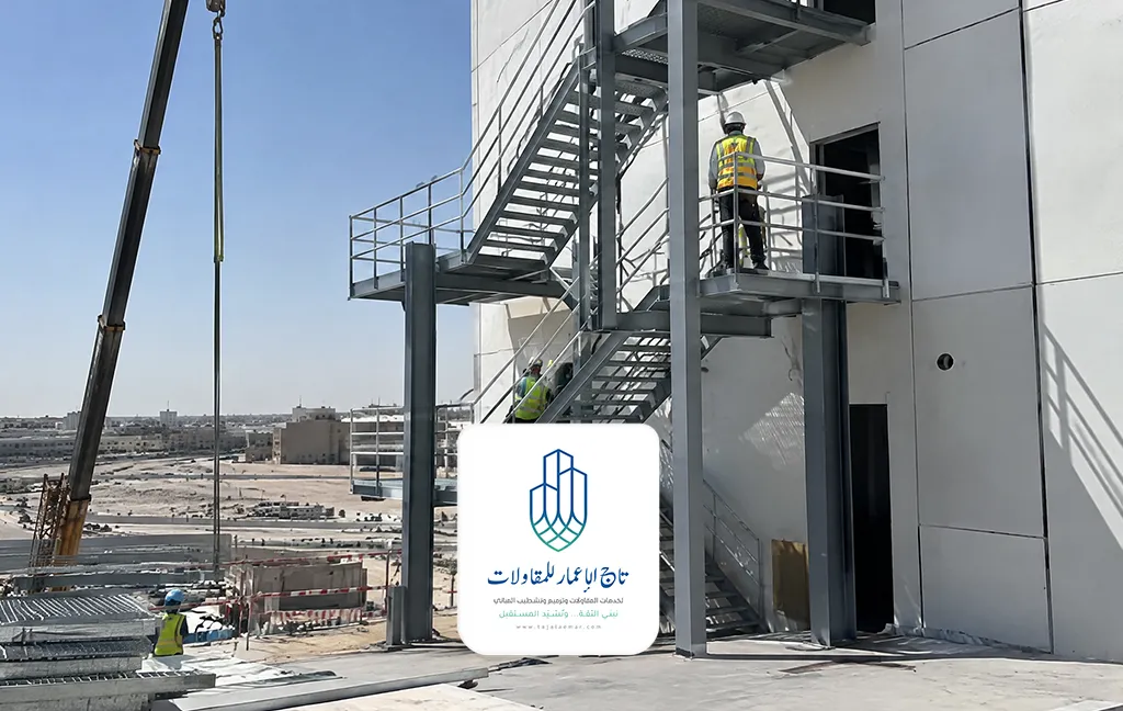 مقاول أعمال الحدادة والهياكل المعدنية