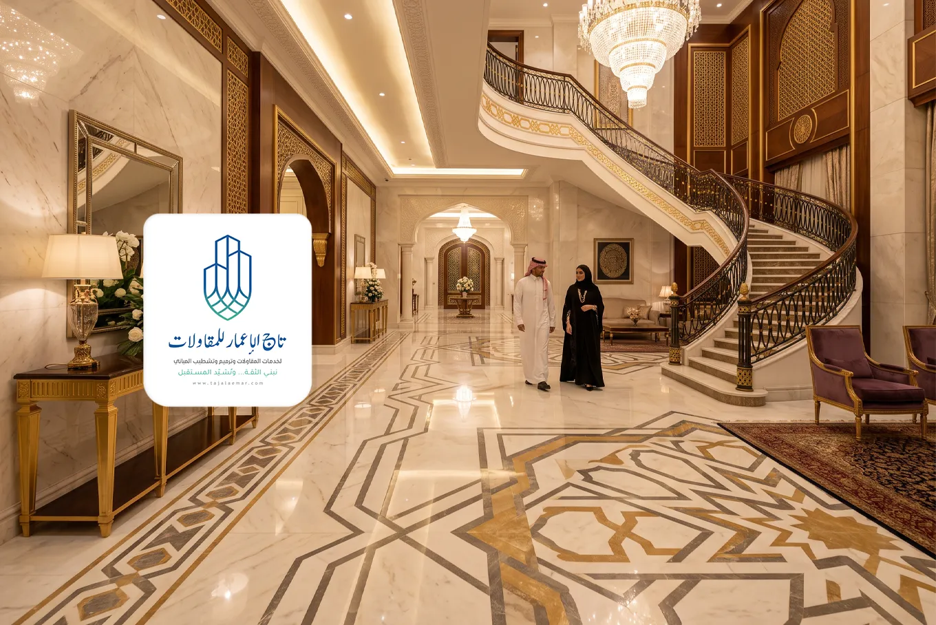 تركيب الرخام والسيراميك بالرياض